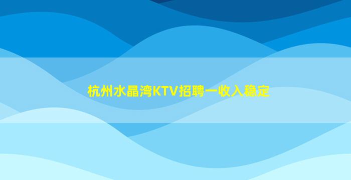 新疆酒吧招聘